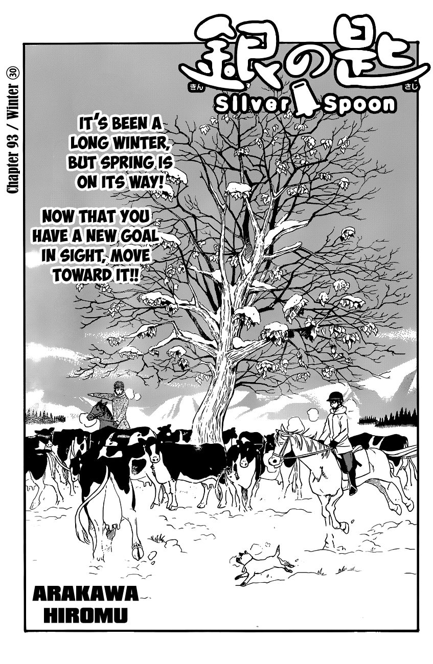 Chapter 93 image 6