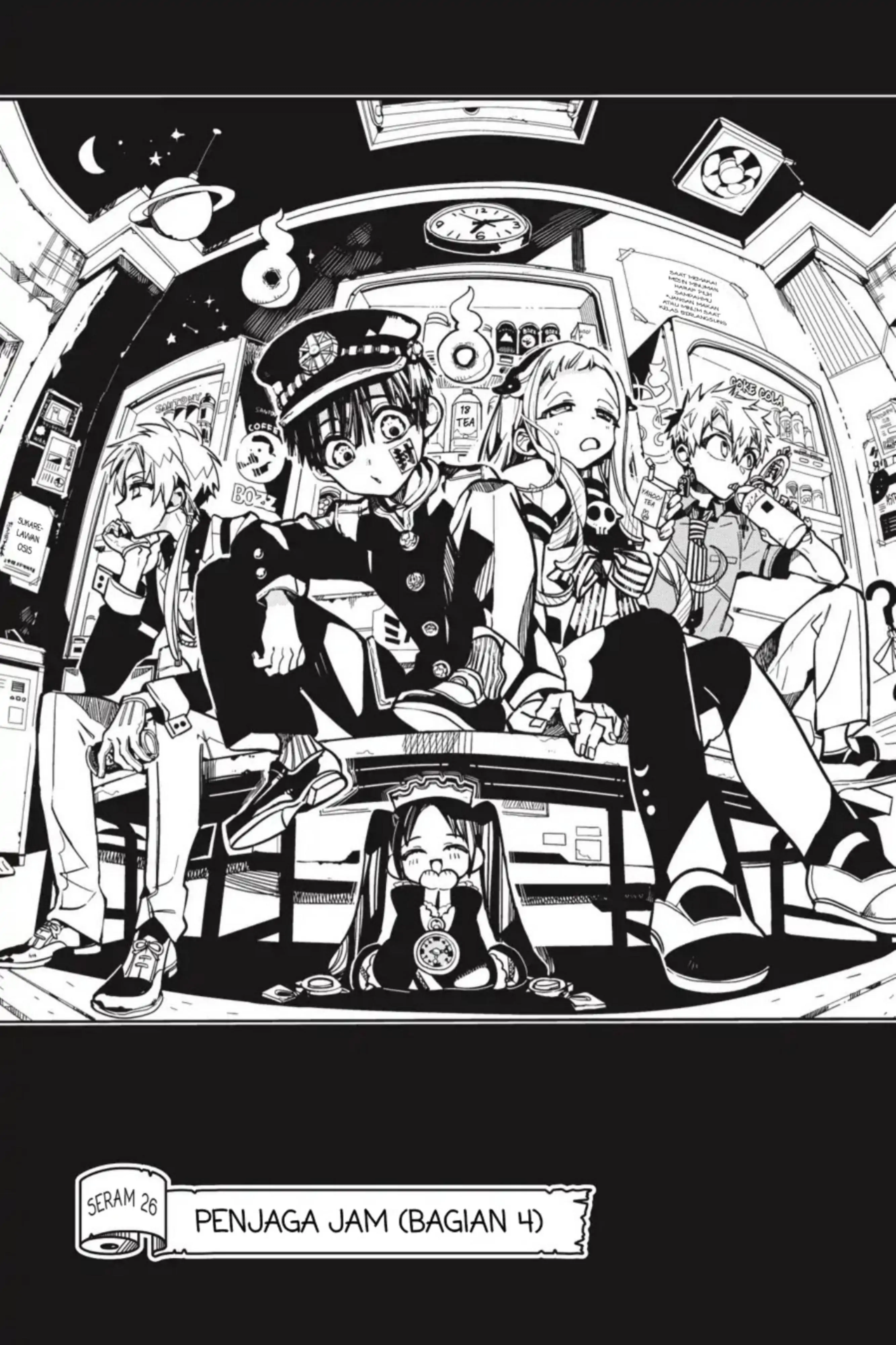 Toilet-Ikatan Hanako-Chapter 26