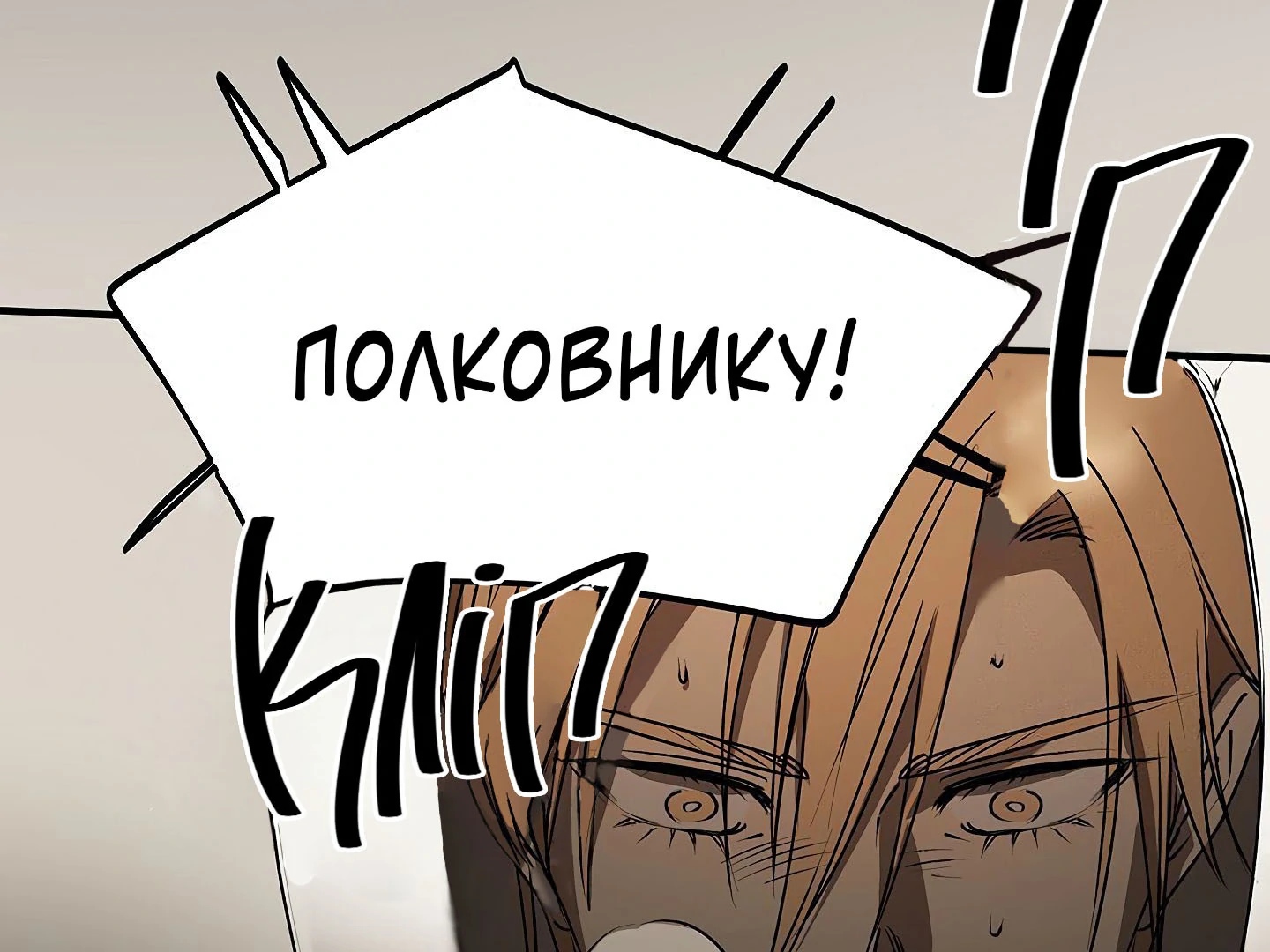 88973990 1440 1080 144622