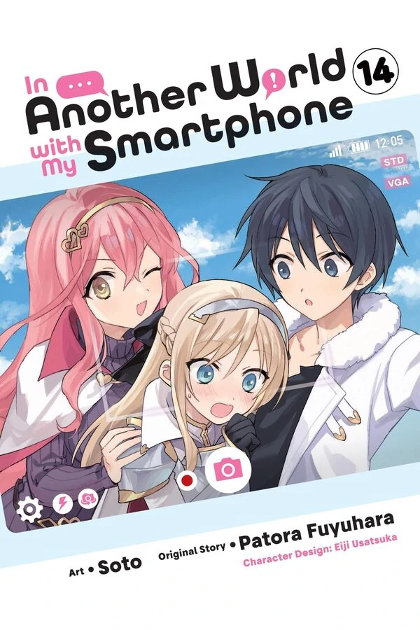 In Another World with My Smartphone (Official)