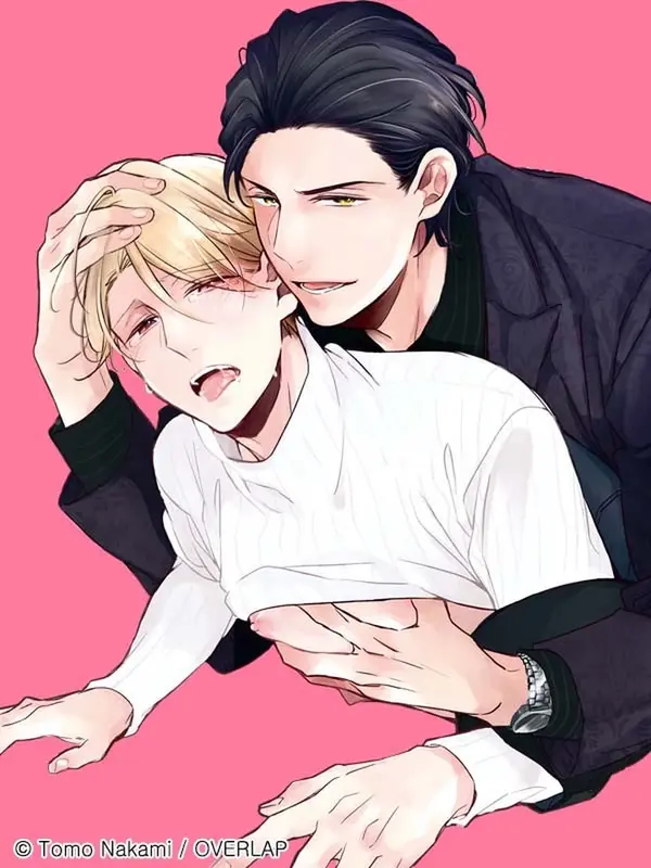 꽃은 토끼에게 안기고 싶다