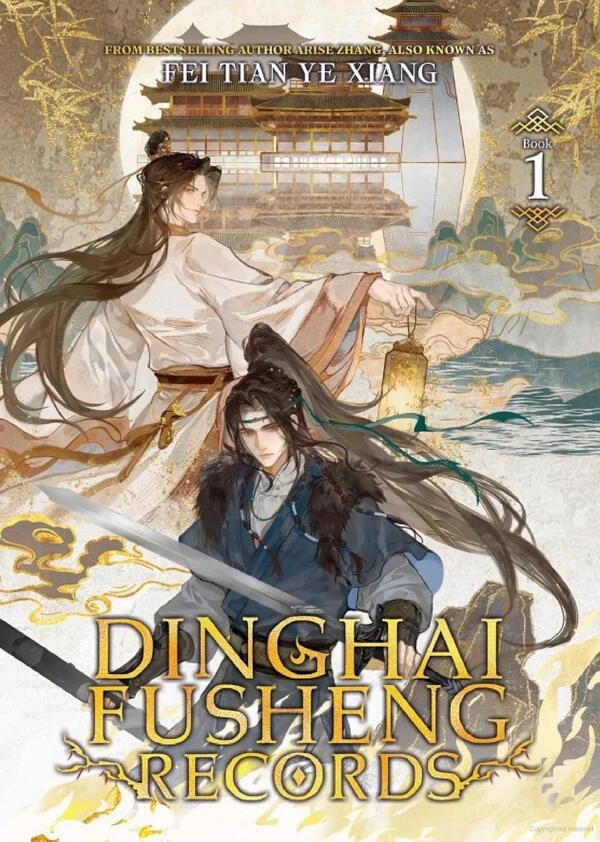 Dinghai Fusheng Records [by ✦Smosmoshos]